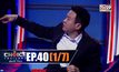 THE CHOICE THAILAND เลือกได้ให้เดต EP.40 [1/7]