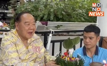 “บิ๊กป้อม” ร่วมลอยกระทง-ปล่อยปลาที่มูลนิธิอนุรักษ์ป่ารอยต่อ อวยพรคนไทยสุขสมหวัง
