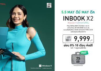 Infinix ส่งโปรฯ เด็ด! 5.5 ดีลดีกับ INBOOK X2 รุ่น i3 ลดเหลือเพียง 9,999 บาท ผ่อน 0% นาน 10 เดือน ฟรีค่าจัดส่ง พร้อมรับของแถมสุดปัง