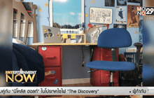 แฟน พิกซาร์ สุดเจ๋ง สร้างห้องนอน แอนดี้ จาก Toy Story เหมือนเป๊ะ!