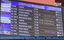 กัมพูชาเตรียมใช้เส้นทางบินใหม่ตัดตรงลาว-ไทย-เวียดนาม