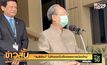 “สนธิรัตน์”ไม่คิดออกไปตั้งพรรคการเมืองใหม่