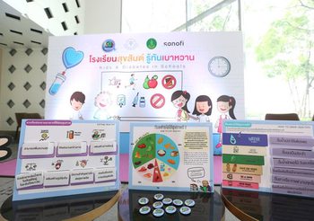 เด็กไทยเสี่ยงเบาหวานพุ่ง! “โรงเรียนสุขสันต์ รู้ทันเบาหวาน” ภารกิจปกป้องอนาคตเด็กไทย ห่างไกลโรคเรื้อรัง