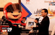 งานแสดงตราไปรษณียากรแห่งชาติ (THAIPEX 2015)