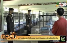 ภาคเหนือ เร่งจัดตั้งโรงพยาบาลสนามรองรับผู้ติดเชื้อโควิด