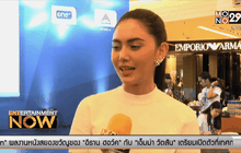 “ใหม่ ดาวิกา” ท้าทาย รับบทหมอใน ภ.ฟรีแลนซ์..ห้ามป่วย ห้ามพัก ห้ามรักหมอ 