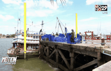 รอง ผบ.ตร.ตรวจสอบปัญหาประมงผิดกฎหมาย