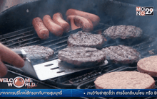 ออสเตรเลียตำหนิ WHO ระบุเนื้อแปรรูปมีสารก่อมะเร็ง