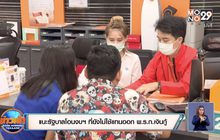 แนะรัฐบาลโอนงบฯ ที่ยังไม่ใช้แทนออก พ.ร.ก.เงินกู้