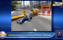 ตรวจสอบเครนลูกรอกแนวก่อสร้างรถไฟฟ้าหล่น หวั่นอันตราย