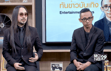 ไม่มีลิขสิทธิ์! “พีธ พีระ” มอบเพลงกระแสแรง! “มองบนฟ้า” ให้คนไทยทุกคน