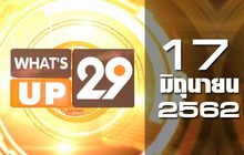 What’s up 29 17-06-62