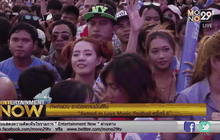 ทัพศิลปิน ระเบิดความมันส์ “Samed in Love Music Festival ครั้งที่ 6”