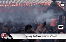 งานตรุษจีนวัดพระหยกขาวในเซี่ยงไฮ้