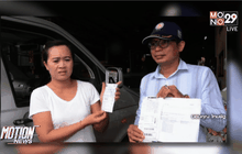 กฟน.เตือนระวังมิจจาชีพหลอกเก็บค่าไฟ