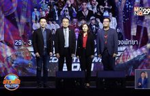 เตรียมพร้อม มหกรรมความบันเทิง “PATTAYA COUNTDOWN 2021”