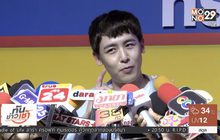 “นิชคุณ” ยัน “ญาญ่า” แค่พี่น้อง โต้ขึ้นแท่นพี่ชายหวงน้อง