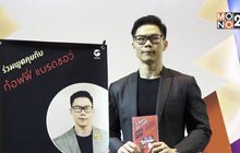 Move Publishing เปิดตัวหนังสือ  “I hate my job อย่าปล่อยให้งานเป็นมารร้าย”