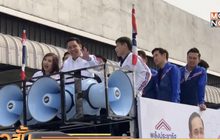 พปชร. ขึ้นรถแห่ขอบคุณคนกรุงเทพฯ