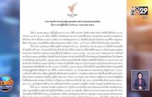 ไทยพีบีเอสพบพนักงานติดเชื้อโควิค-19รายแรก