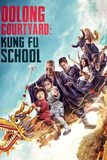 Oolong Courtyard: KungFu School โรงเรียนกังฟูฮาเฮ