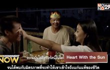 Heart With The Sun