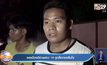 พลเมืองดีช่วยสาว 14 ถูกล็อกคอขืนใจ