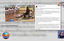 แจงดราม่าให้นักเรียนกราบเจ้าของโรงเรียน