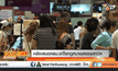 คลังเสนอครม.แก้ไขกฎหมายสรรพสามิต