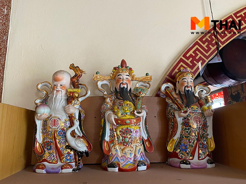 ฮก ลก ซิ่ว