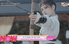 In A Class Of Her Own อลหม่านหัวใจ ยัยบัณฑิตจอมป่วน