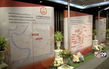 กฟน. ร่วมสัมมนาเชิงปฏิบัติการ การบูรณาการแผนงานโครงการสายไฟฟ้าใต้ดินมหานครแห่งอาเซียน