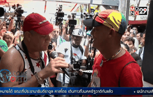 ลูกสาวปธน.คิวบา หนุนกลุ่มหลากหลายทางเพศ