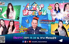 หน้าห้องเรียน