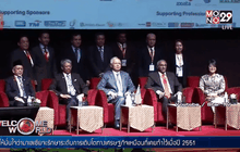 มาเลเซียเล็งตั้งคณะกรรมการเศรษฐกิจพิเศษ