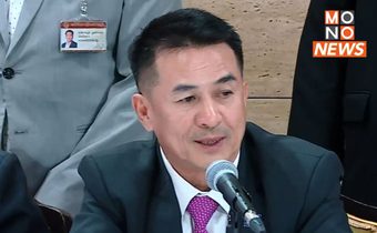 สรุป พรรคเพื่อไทย แถลงข่าว จัดตั้งรัฐบาล 11 พรรคการเมืองอย่างเป็นทางการ