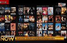 จีนเอาบ้าง! เปิดบริการดูหนังบนเน็ตตามอเมริกา