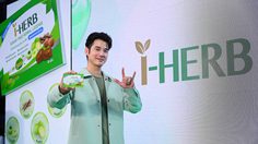 ‘I-HERB’ รีเฟรชแบรนด์ปรับลุคใหม่ ดึง “มาริโอ้ เมาเร่อ” นั่งแท่นพรีเซนเตอร์ ชูเทรนด์เม็ดอมสมุนไพรอร่อยโดนใจ ถูกใจคนรักสุขภาพ