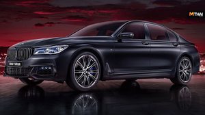 BMW 7-Series Black Fire Edition รถซีดานรุ่นพิเศษ ผลิตเพียง 150 คัน