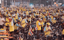 กิจกรรมปั่นเพื่อพ่อ BIKE FOR DAD ทั่วไทยคึกคัก