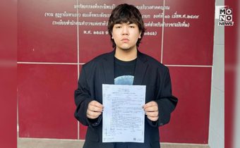 “ธีร์ Only Monday” ยัน ไม่ได้เป็นคนปล่อยคลิป ขอโทษทุกฝ่าย-ยอมรับบทลงโทษค่าย