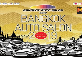 Bangkok Auto Salon 2019 เตรียมพบกับโปรโมชั่นรถยนต์สุดคุ้ม