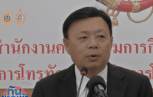ตั้งกรรมการสอบ “เอไอเอส” ชี้ผิดจริง เจอยึดใบอนุญาต