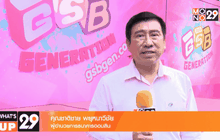 What’s up 29 05-03-59