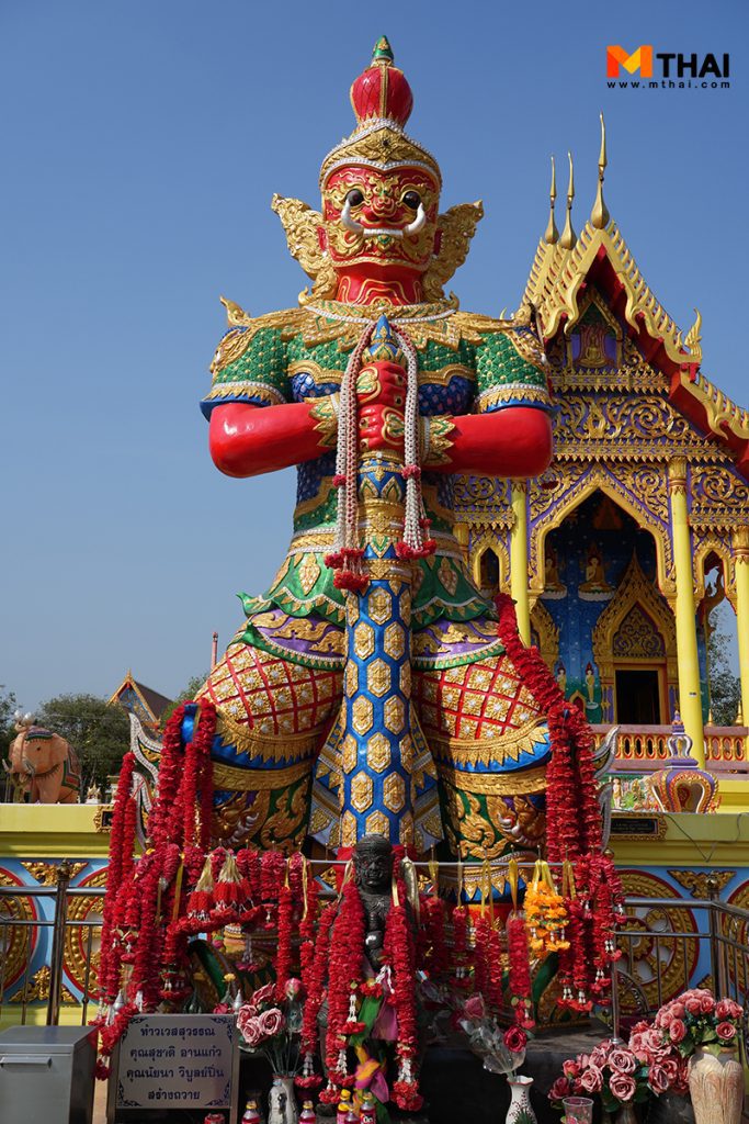 ท้าวเวสสุวรรณ