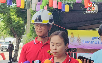 คืบหน้าค้นหาผู้สูญหายตึก สตง. ถล่ม เข้าสู่วันที่ 43