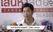 “เจมส์ เรืองศักดิ์” หวนรับงานแสดง เล็งมีลูกคนที่ 2 ปีหน้า