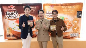 “โจ๊ก โซคูล” คอนเฟิร์ม! อร่อยล้ำทุกคำกับ “อายิโนะโมะโต๊ะ ควิก มีล”