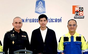 GULF มอบเครื่องกระตุกหัวใจ เสริมศักยภาพกู้ชีพชายแดน