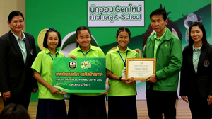 ธ.ก.ส ชวนร่วมโหวต โครงการประกวด โรงเรียนธนาคารดีเด่นประจำปี 2562